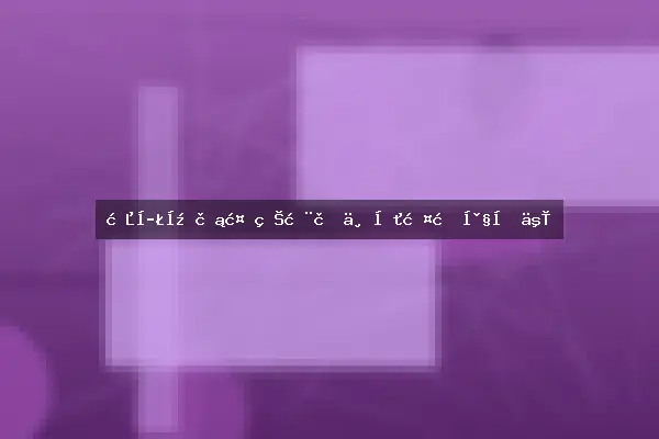 春季开花植物推荐与养护技巧分享