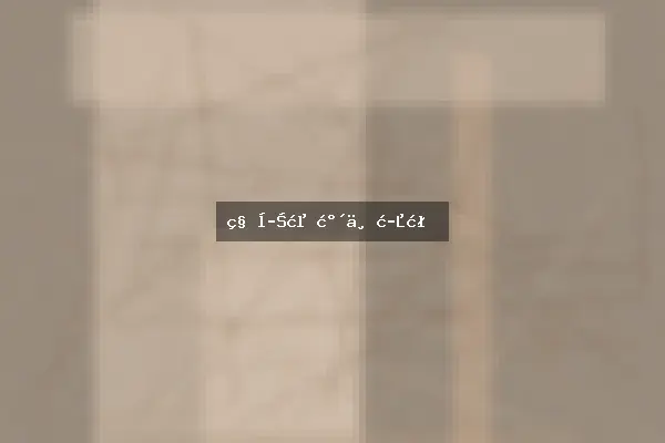 科学浇水三步法